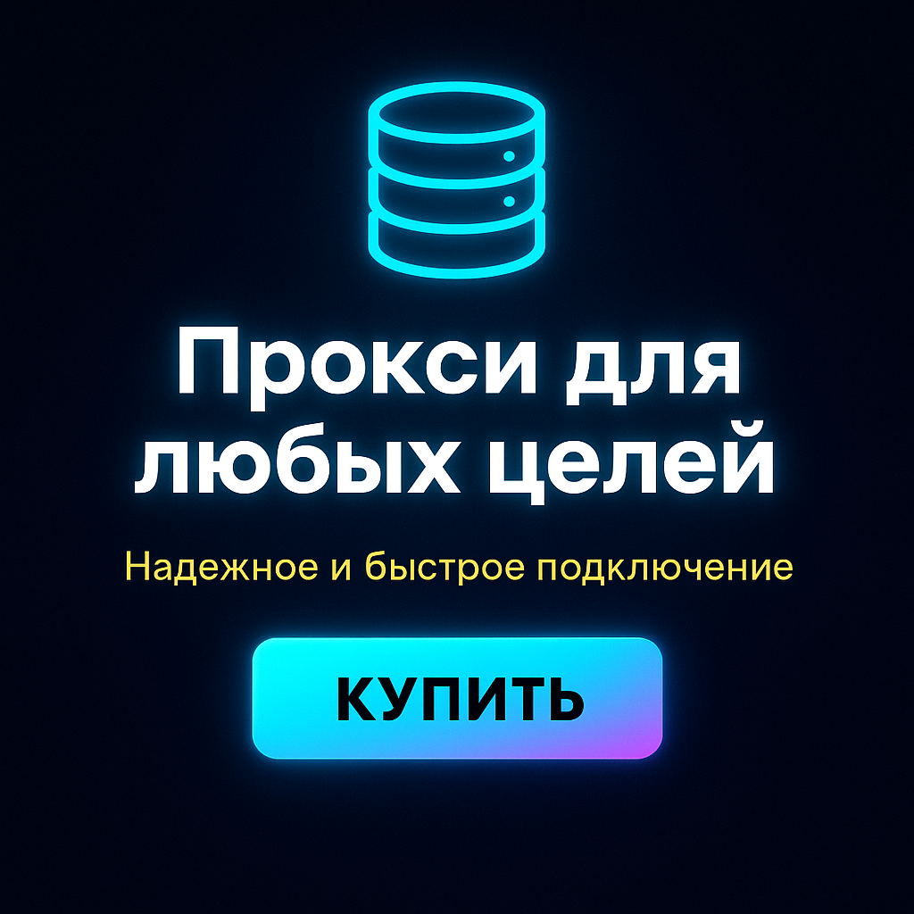 ��� ��������� ������ �� ����������